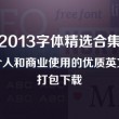 香港6合总彩12生肖表的特点是什么?